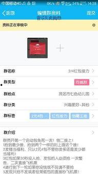 黑料吃瓜QQ群QQ号,黑料吃瓜QQ群，揭秘神秘QQ号背后的故事